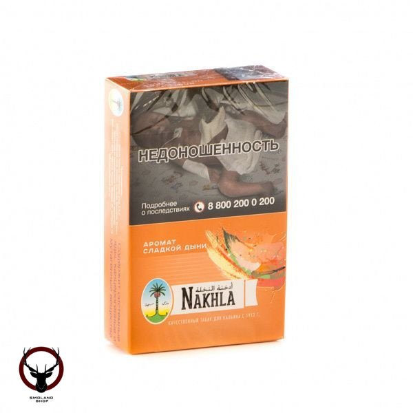 Nakhla Сладкая дыня 50гр МРК