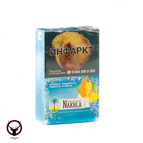 Nakhla Ледяной лимон и мята 50гр МРК