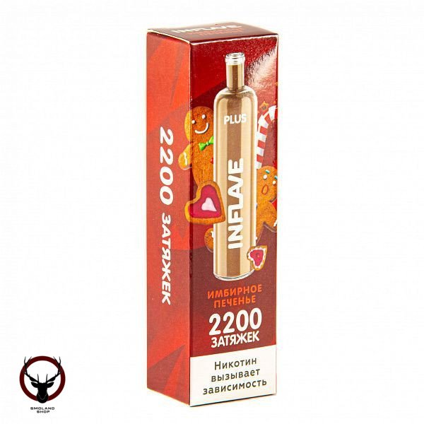 INFLAVE PLUS Имбирное печенье (2200 затяжек) МРК