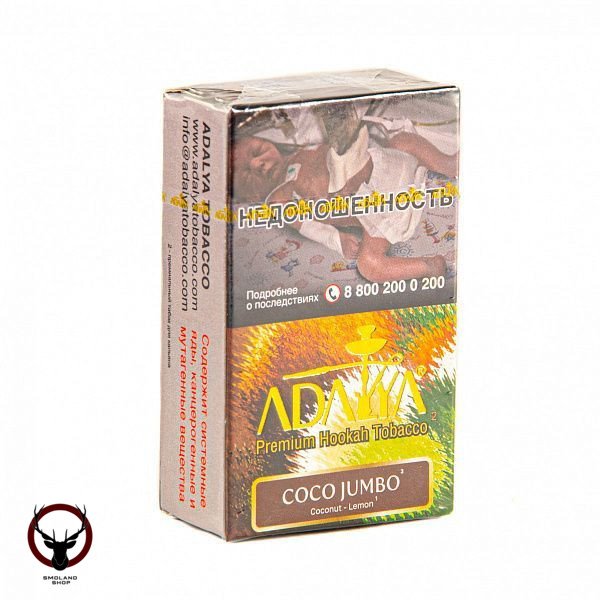 Adalya Coco Jumbo 20гр МРК