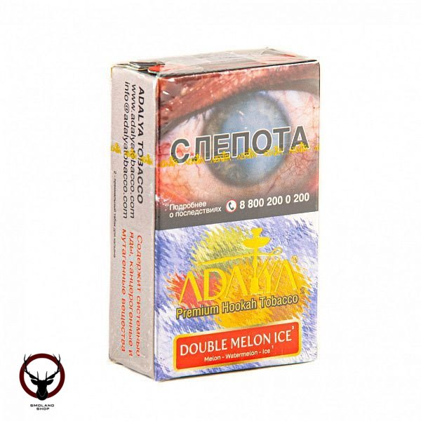 Adalya Double Melon Ice 20гр МРК