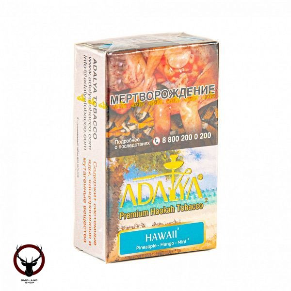 Adalya Hawaii 20гр МРК