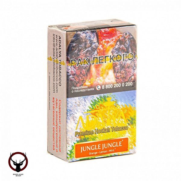 Adalya Jungle Jungle 20гр МРК