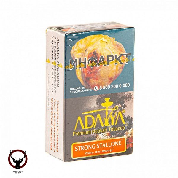 Adalya Strong Stallone 20гр МРК