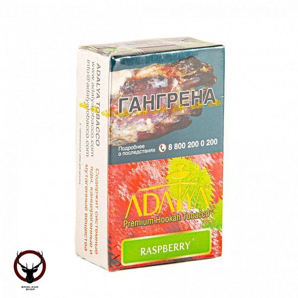 Adalya Raspberry 20гр МРК