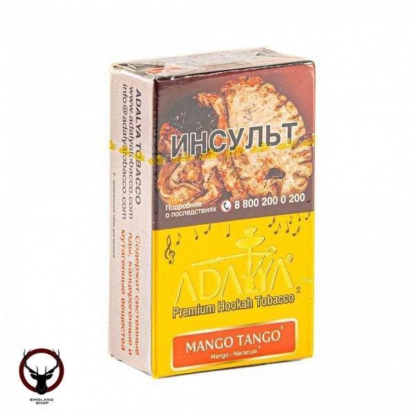 Adalya Mango Tango 20гр МРК