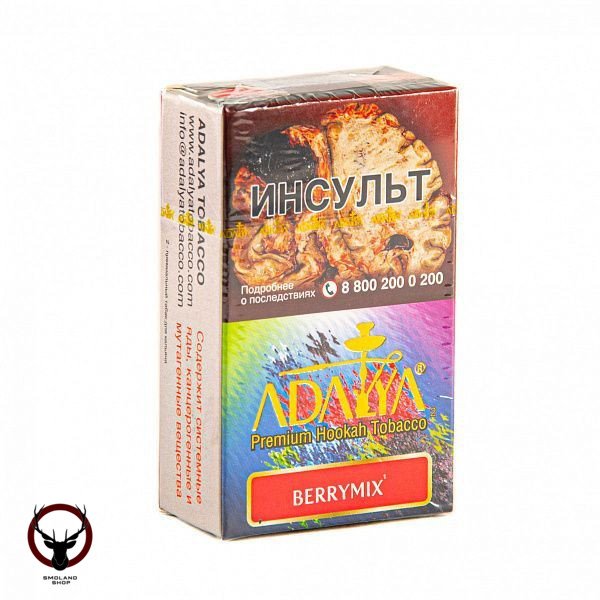 Adalya Berrymix 20гр МРК