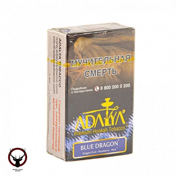 Adalya Blue Dragon 20гр МРК