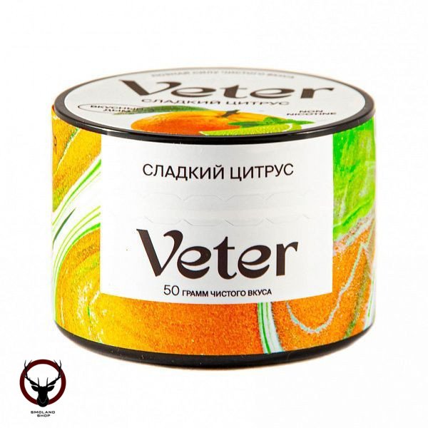 Смесь для кальяна VETER Сладкий цитрус 50 гр МРК
