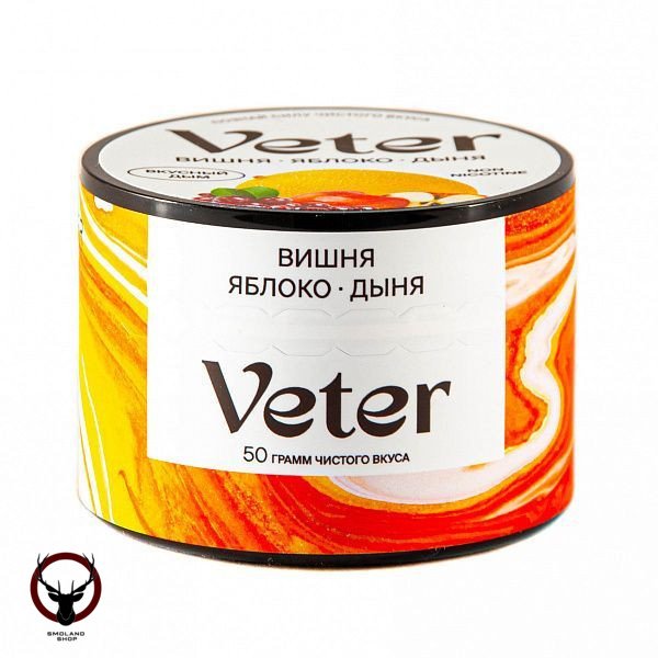 Смесь для кальяна VETER Вишня яблоко дыня 50 гр МРК