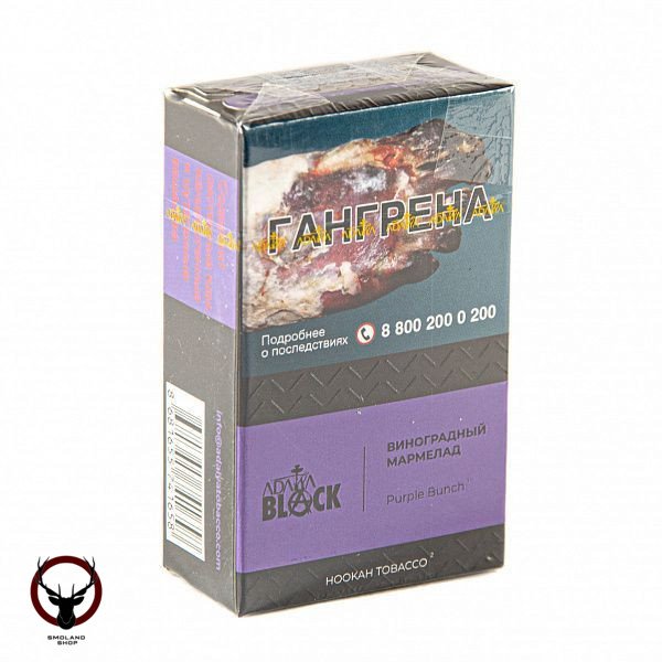 Adalya Black Purple Bunch 20гр МРК