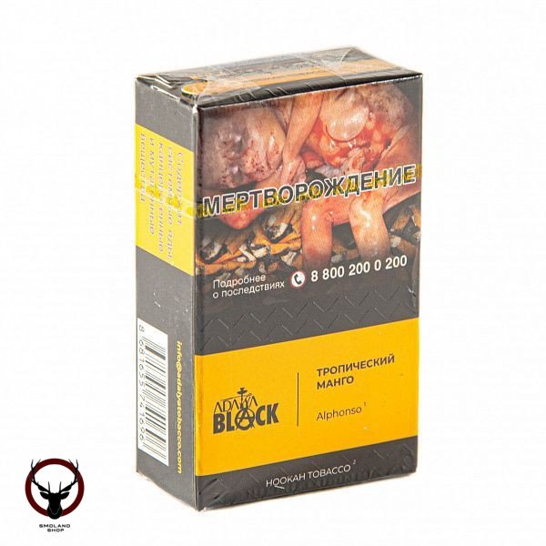 Adalya Black Alphonso 20гр МРК