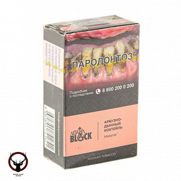 Adalya Black Melanie 20гр МРК