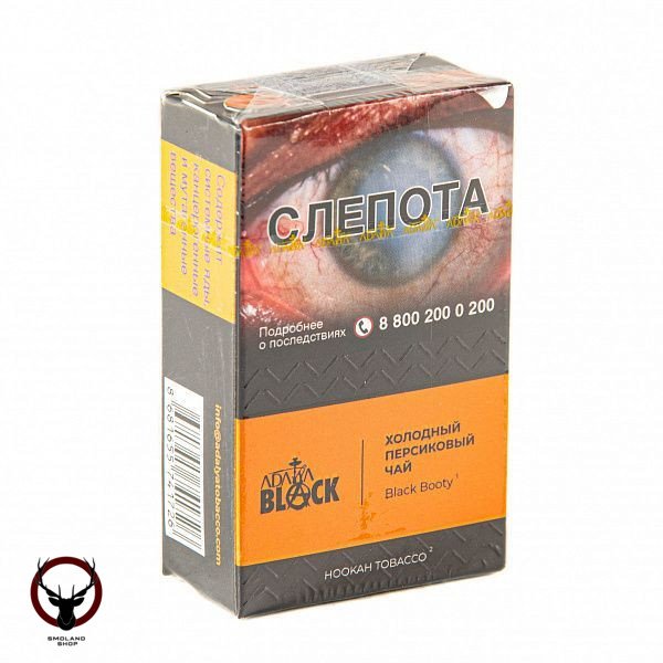 Adalya Black Black Booty 20гр МРК