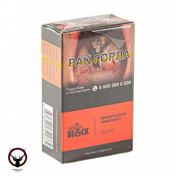 Adalya Black Paradiso 20гр МРК