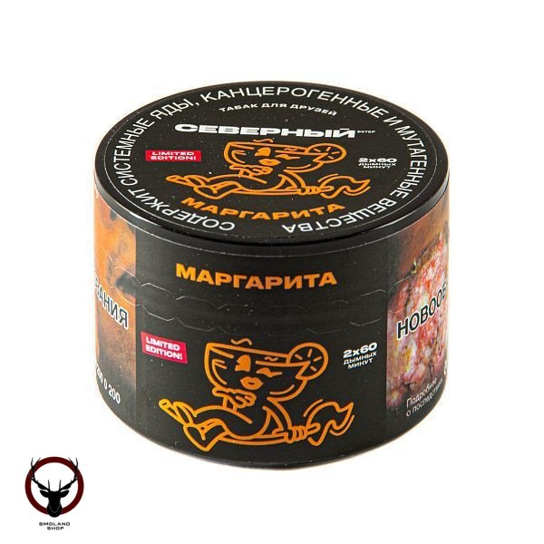 Северный Маргарита 40гр МРК