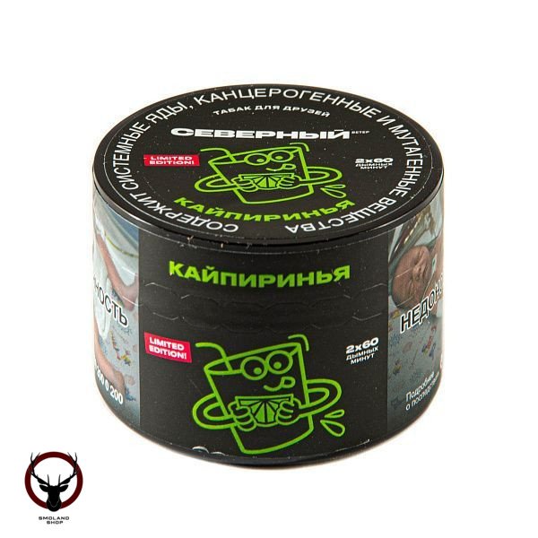Северный Кайпиринья 40гр МРК