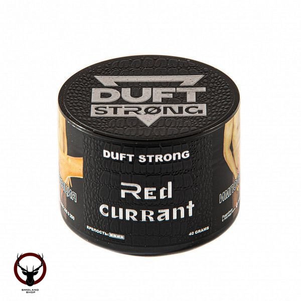 Duft Strong Red Currant 40гр МРК