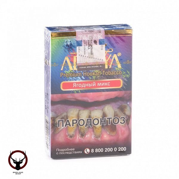 Adalya Berrymix 50гр МРК