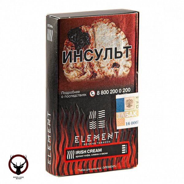 Element ОГОНЬ Irish cream 25гр МРК