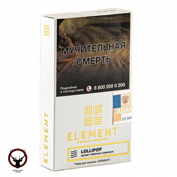 Element ВОЗДУХ Lollipop 25гр МРК