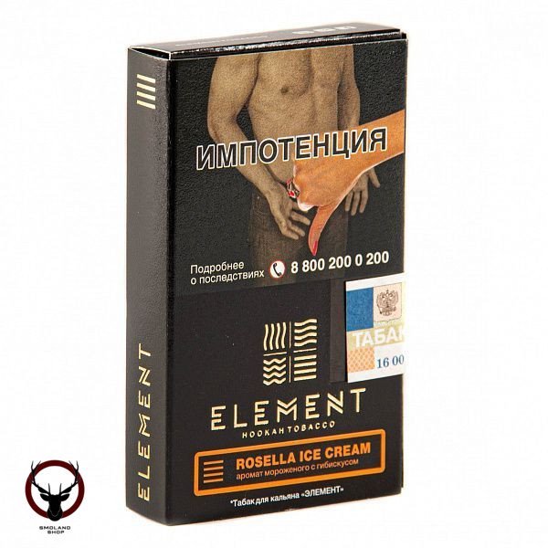 Element ЗЕМЛЯ Rosella ice cream 25гр МРК