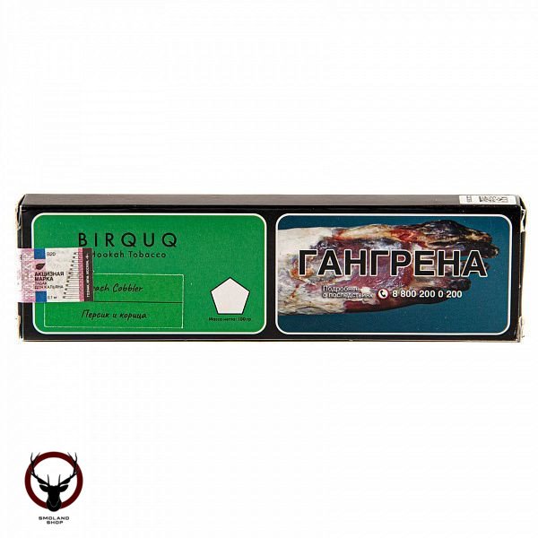 BIRQUQ Peach Cobbler 100гр МРК