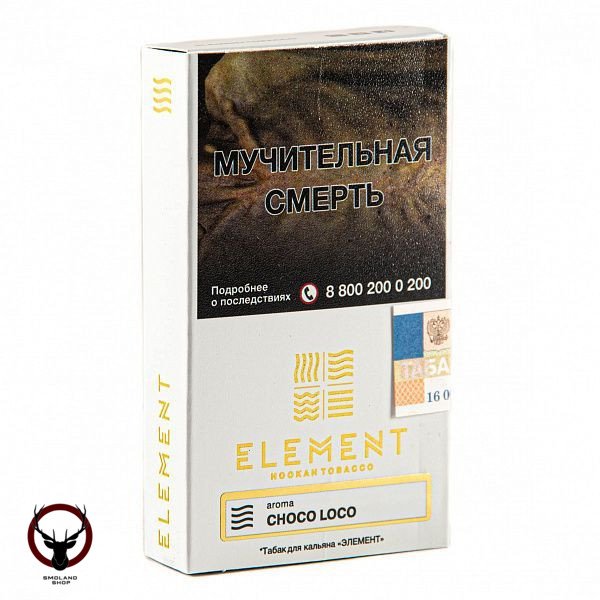 Element ВОЗДУХ Choco Loco 25гр МРК