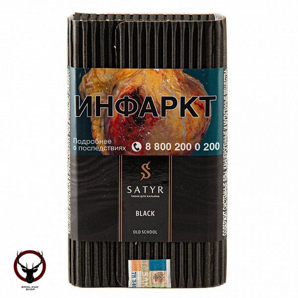 Satyr Black 100гр МРК