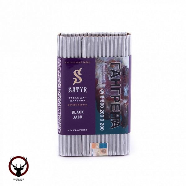 Satyr Black Jack 100гр МРК