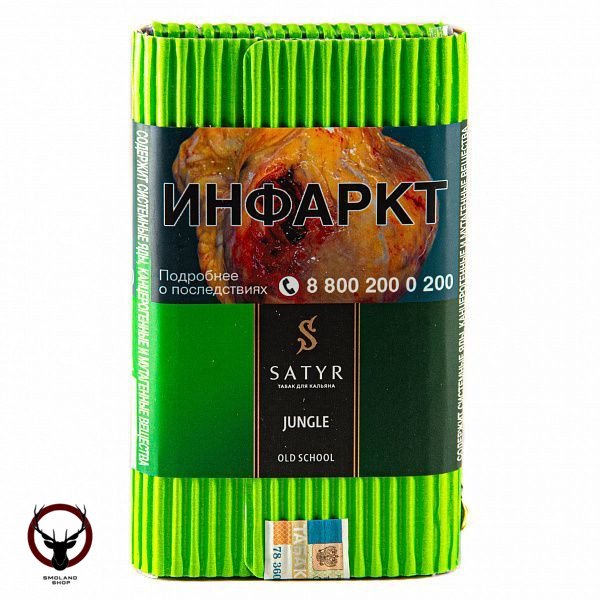 Satyr Jungle 100гр МРК