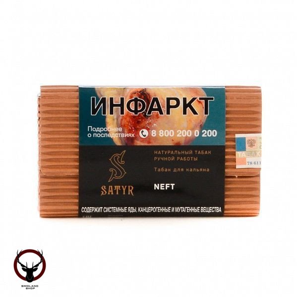 Satyr Neft 100гр МРК