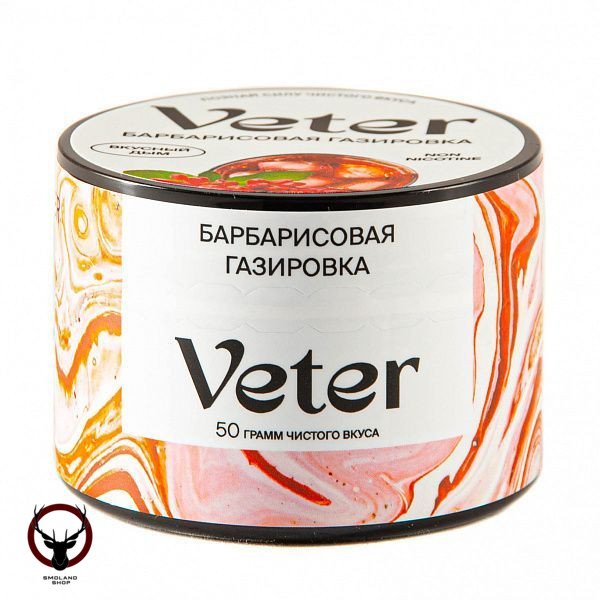 Смесь для кальяна VETER Барбарисовая газировка 50 гр МРК