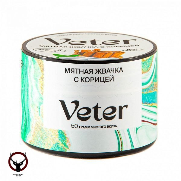 Смесь для кальяна VETER Мятная жвачка с корицей 50 гр МРК