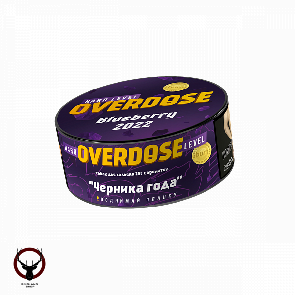 Overdose Blueberry 2022 25гр МРК