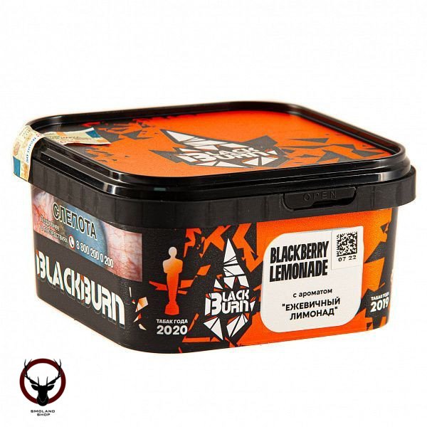 Burn BLACK Blackberry lemonade 200гр МРК