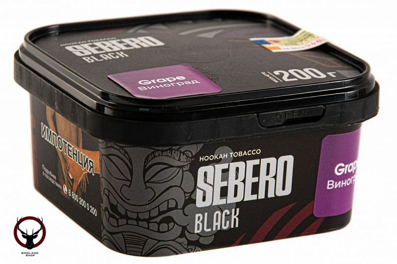 Sebero Black Grape 200гр МРК