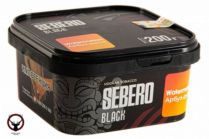 Sebero Black Watermelon 200гр МРК