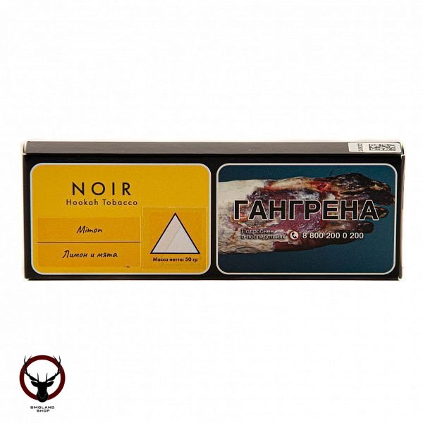 NOIR Mimon 50гр МРК