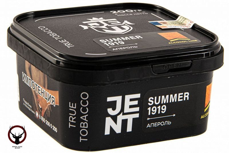 JENT Summer 1919 (Апероль) 200гр МРК
