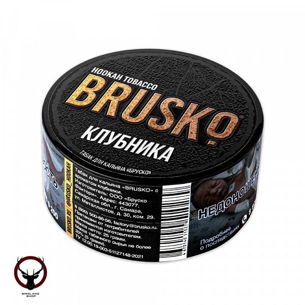 BRUSKO Клубника 25гр МРК