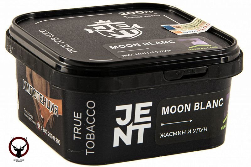 JENT Moon Blanc (Жасмин и улун) 200гр МРК