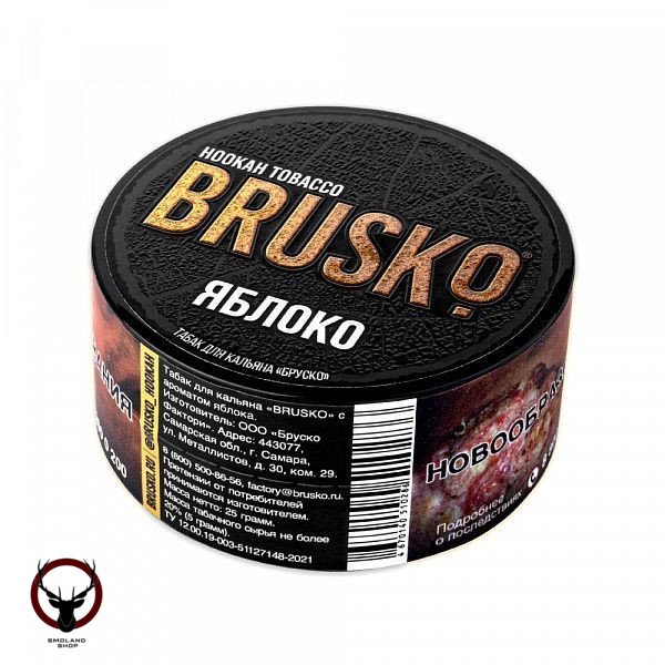 BRUSKO Яблоко 25гр МРК
