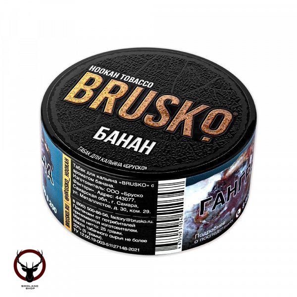 BRUSKO Банан 25гр МРК
