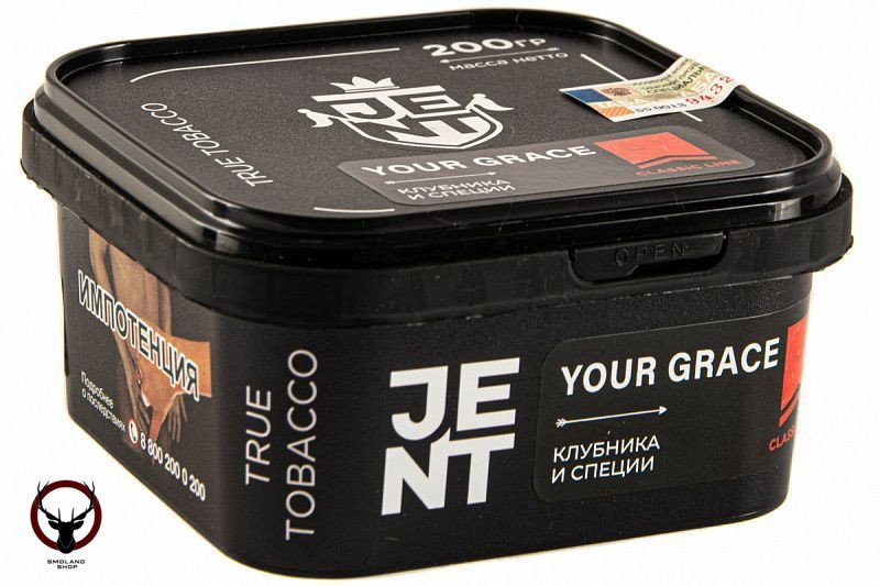 JENT Your Grace (Клубника и специи) 200гр МРК