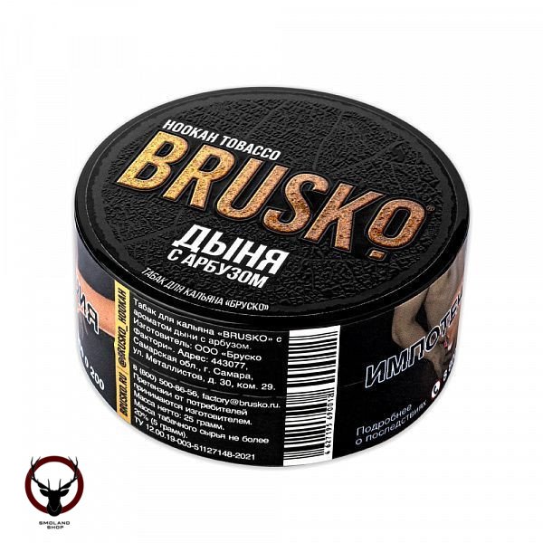 BRUSKO Дыня с арбузом 25гр МРК