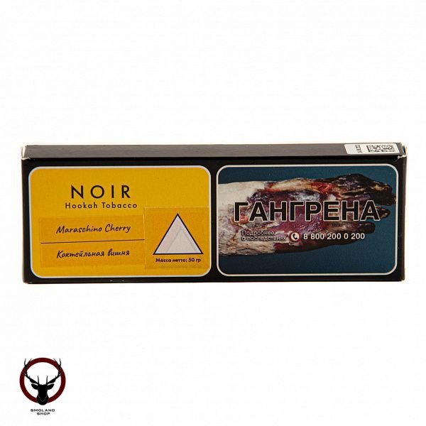 NOIR Maraschino Cherry 50гр МРК