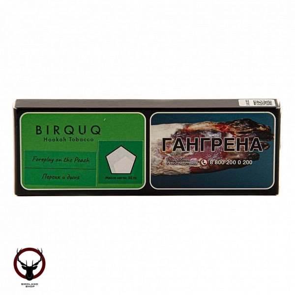 BIRQUQ Foreplay on the Peach 50гр МРК