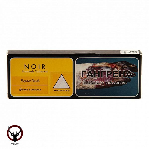 NOIR Tropical Punch 50гр МРК