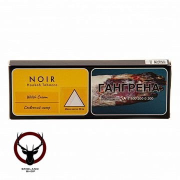 NOIR Welsh Cream 50гр МРК